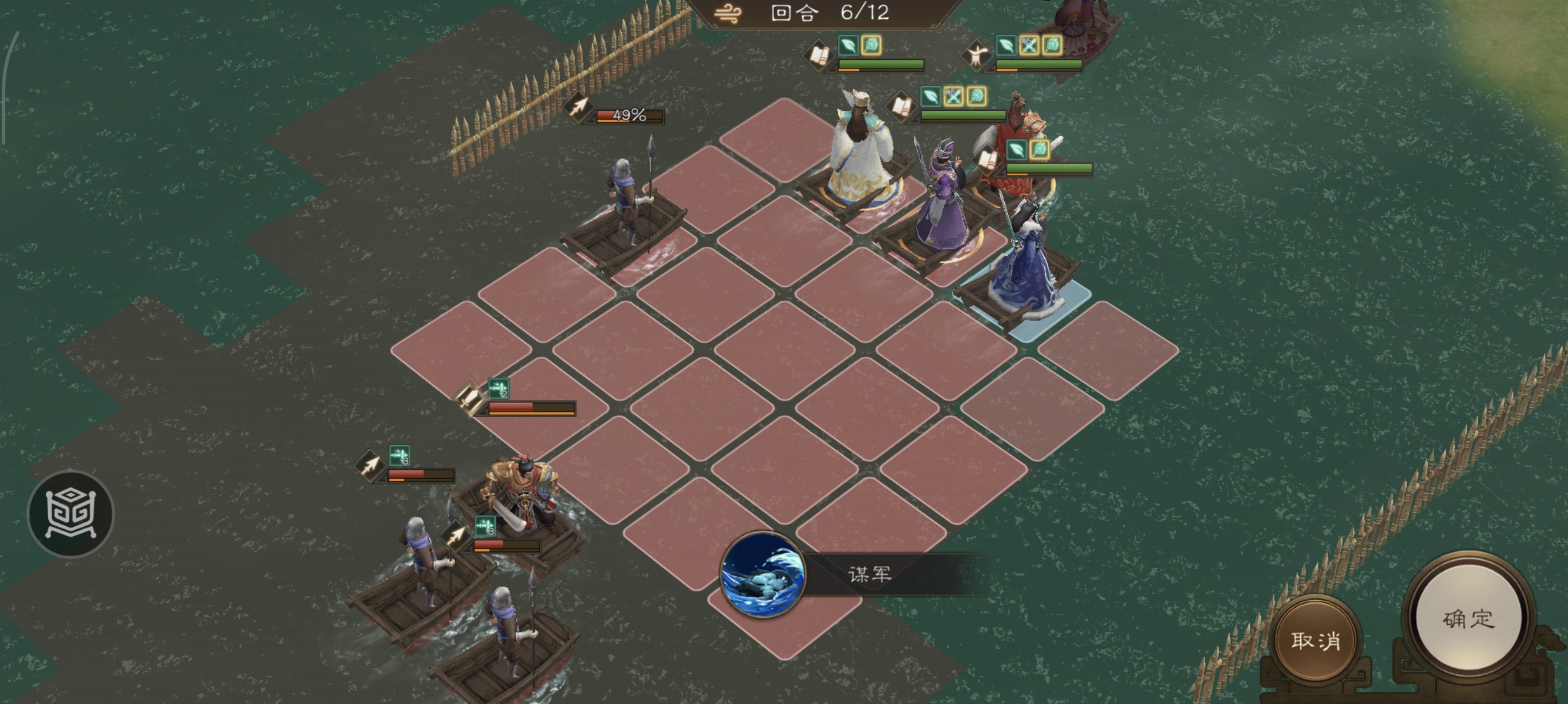 新三国志曹操传沙盘1249丁奉郭嘉减速流通关攻略