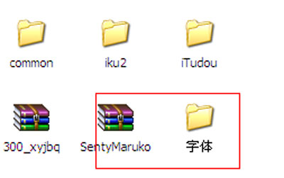 AdobePhotoshop安装新字体的详细教程