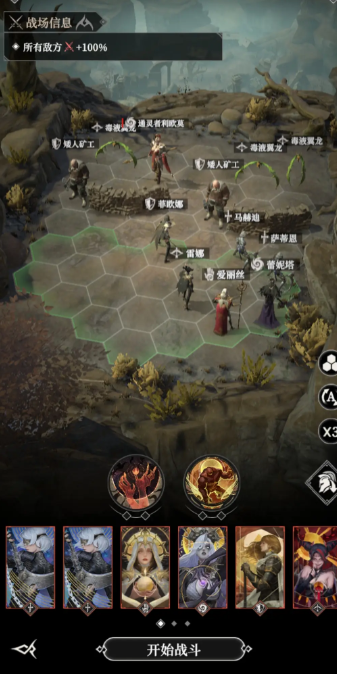 地下城堡4：骑士与破碎编年史第80层通关攻略