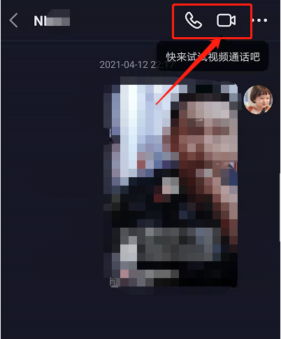 抖音视频通话开启美颜