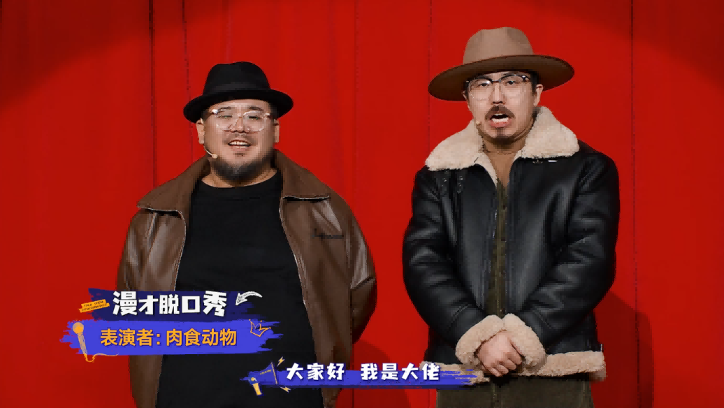 网易新春年会汇总:策略卡牌“内卷”新春重磅发布