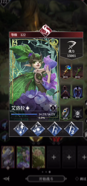 地下城堡4：骑士与破碎编年史第80层通关攻略