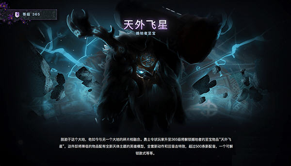 dota2小牛至宝怎么买dota2小牛至宝获得方法