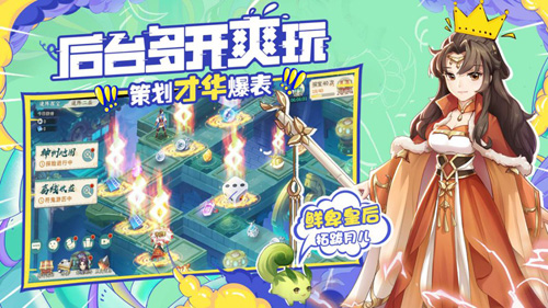 轩辕剑:剑之源全平台上线