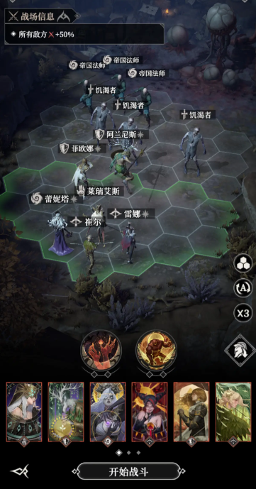 地下城堡4：骑士与破碎编年史第80层通关攻略