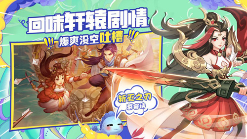 轩辕剑:剑之源全平台上线