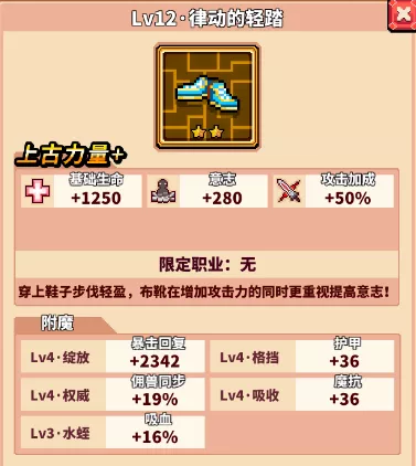 冒险与深渊佣兽培养攻略