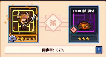 冒险与深渊佣兽培养攻略