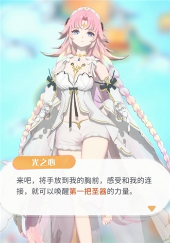 命运圣契评测:剧情新颖皮囊之下缺乏灵魂