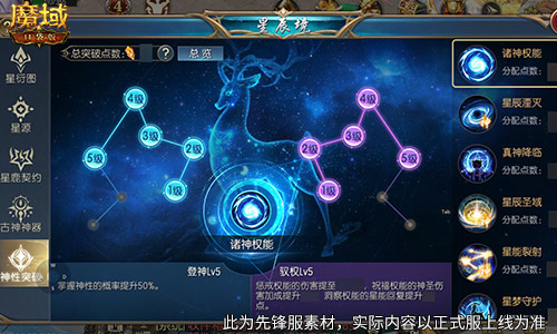 直播送蛇年兽魔域口袋版陪你公测跨年狂欢
