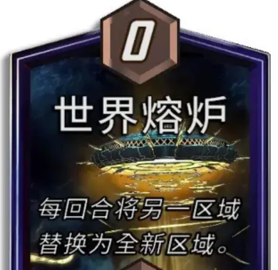 漫威终极逆转S8赛季介绍