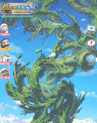 晴空双子自动战斗设置攻略