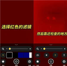 如何用iphone监测针孔摄像头