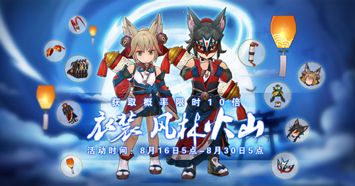 仙境传说RO手游七夕限定活动