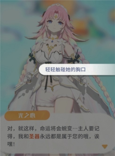 命运圣契评测:剧情新颖皮囊之下缺乏灵魂