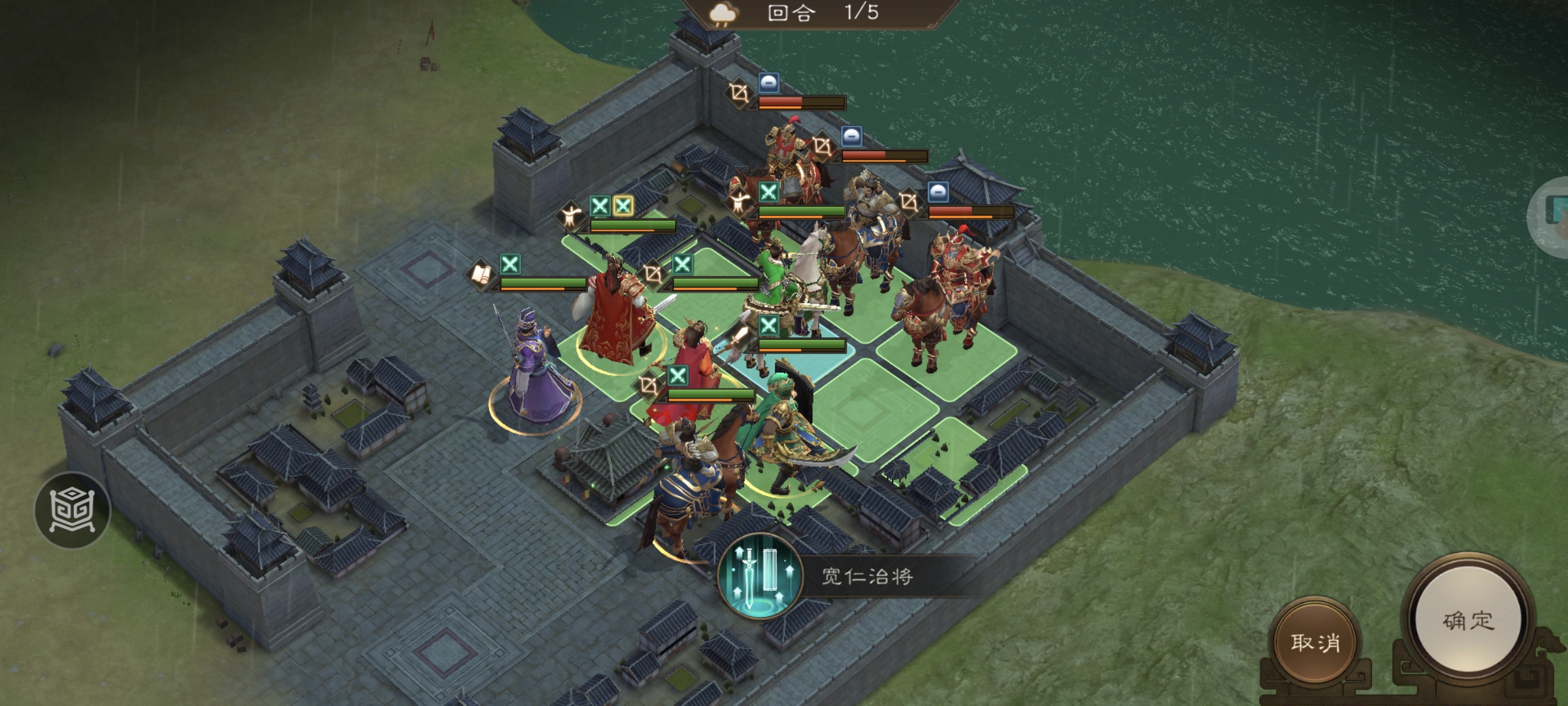 新三国志曹操传南华幻境第十期天境第10层第2关攻略