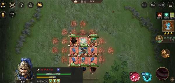 新三国志曹操传14期南华幻境