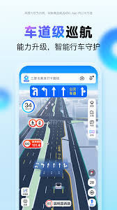 如何关闭百度街景地图实时街景