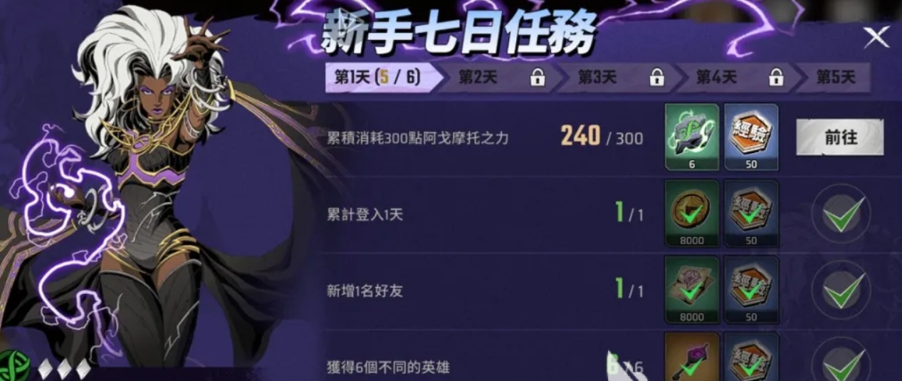 漫威秘法狂潮毒瘤玩法介绍