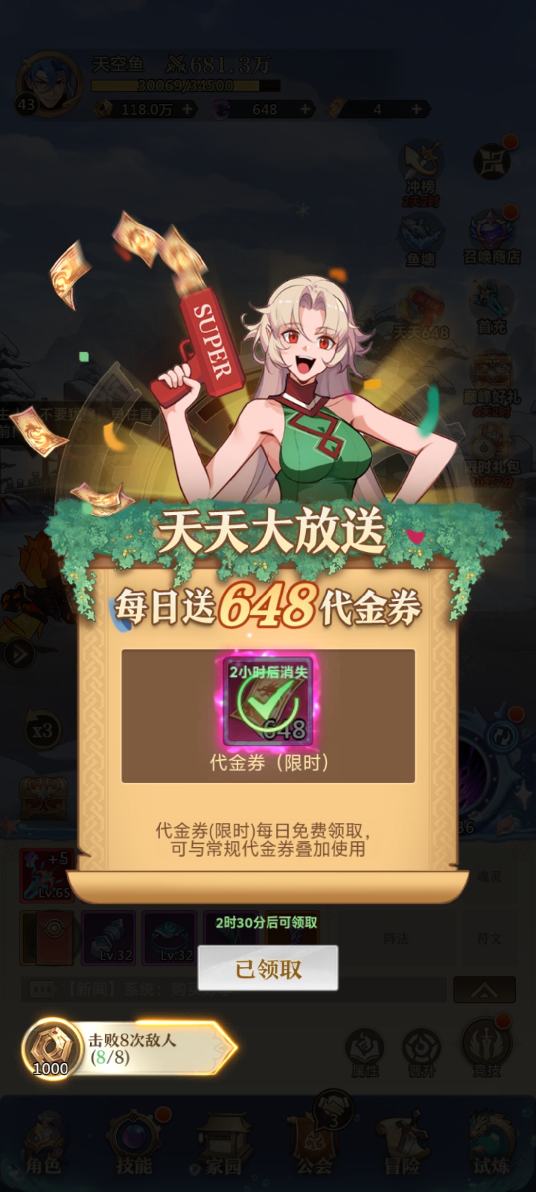 无名骑士团新手剑士开局建议