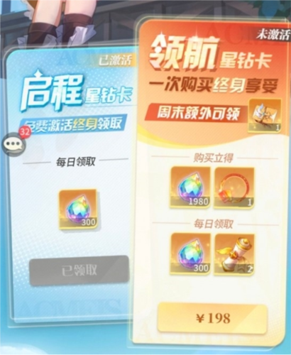 命运圣契评测:剧情新颖皮囊之下缺乏灵魂