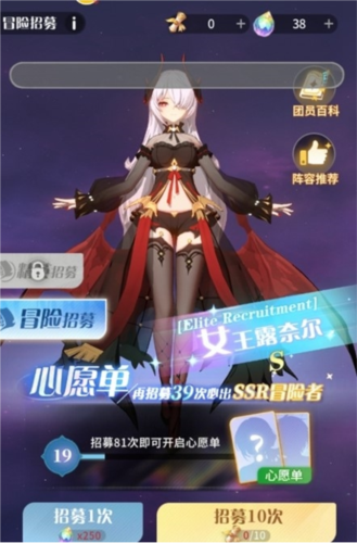 命运圣契评测:剧情新颖皮囊之下缺乏灵魂