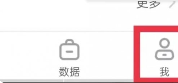 抖音来客如何绑定抖音账号抖音来客绑定抖音账号的方法