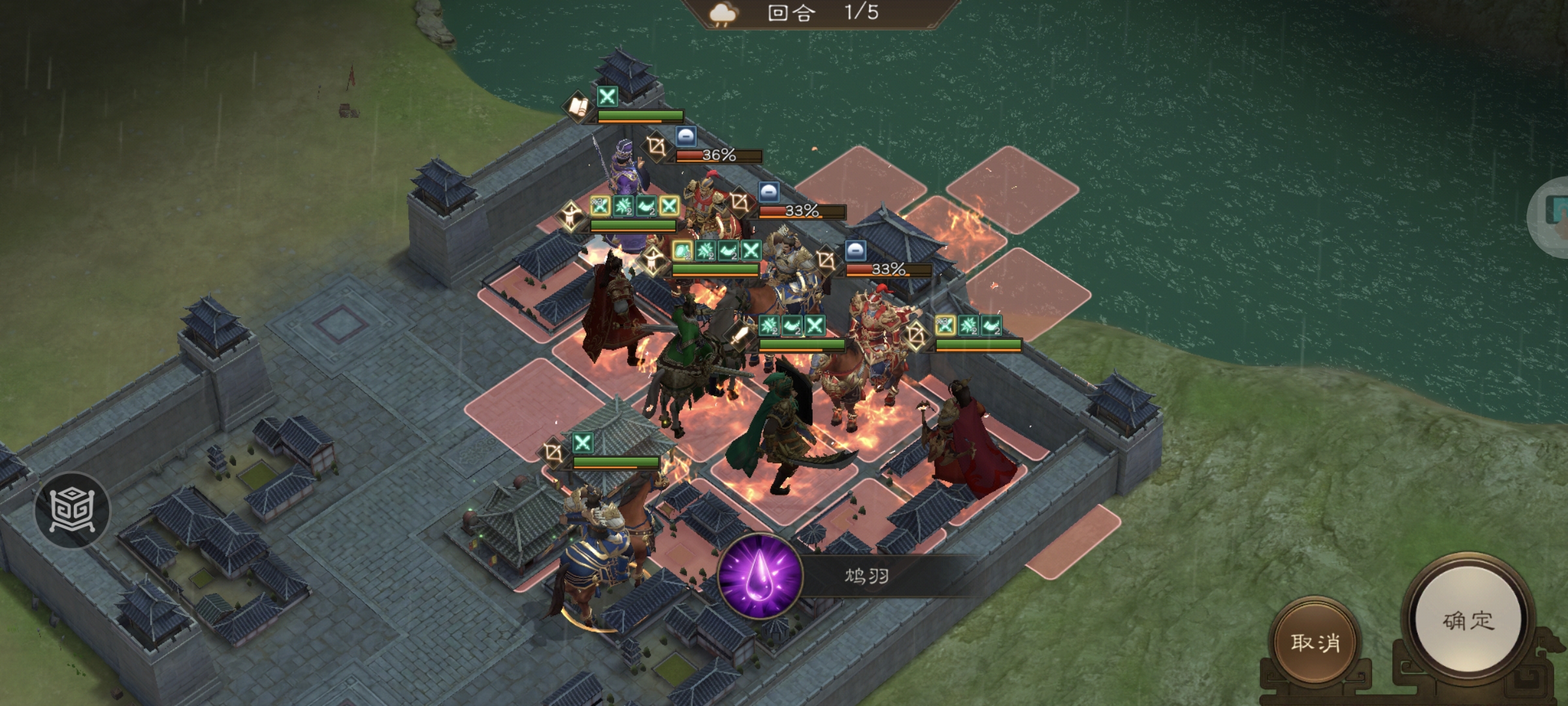 新三国志曹操传南华幻境第十期天境第10层第2关攻略