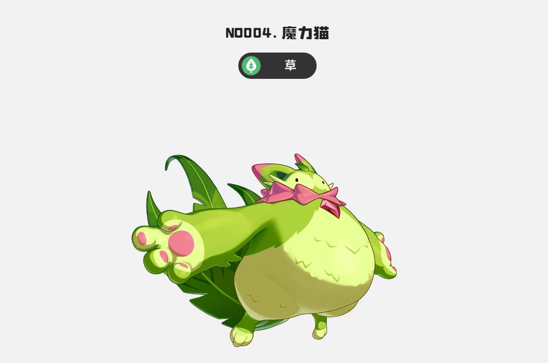 洛克王国:世界多形态精灵一览
