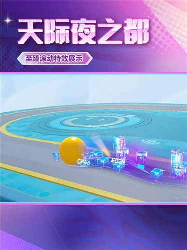 敲响新年的钟声蛋仔派对双旦活动火热进行中