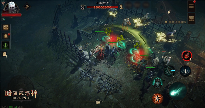 1天倒计时暗黑破坏神:不朽先锋测试开启