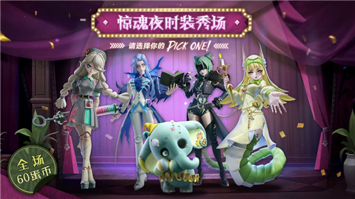 敲响新年的钟声蛋仔派对双旦活动火热进行中