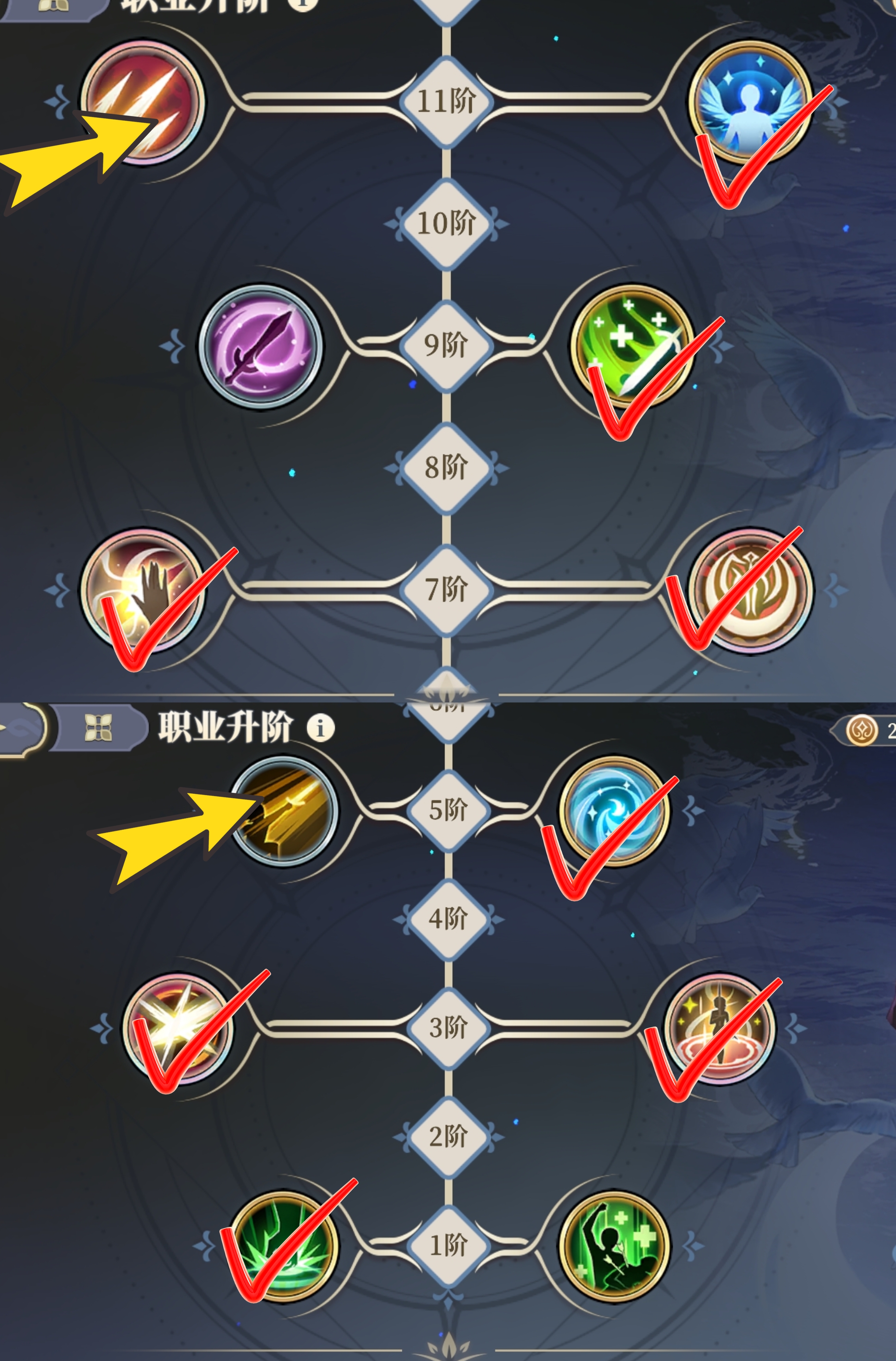 铃兰之剑:为这和平的世界爱莎技能加点推荐