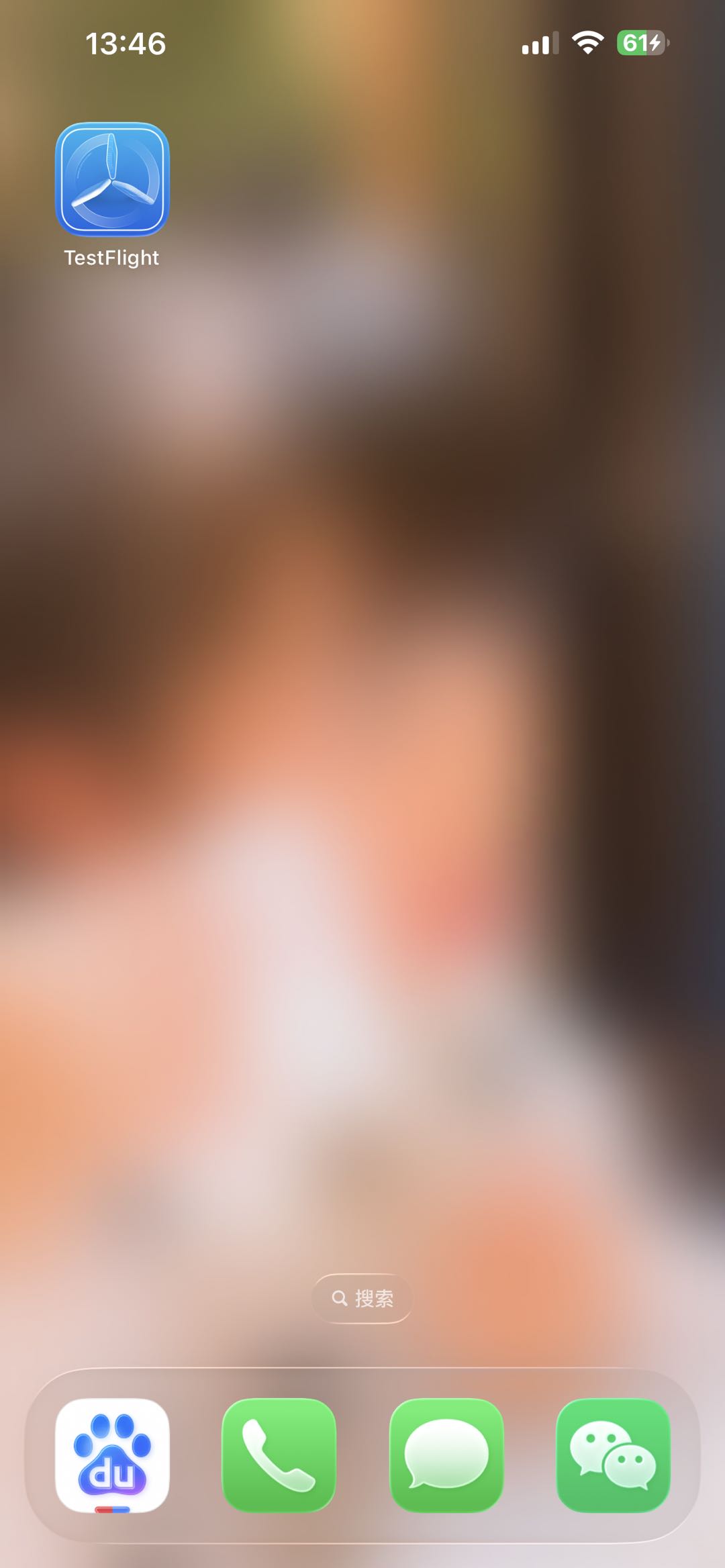 辉烬烬与霜iOSTF测试下载安装指引