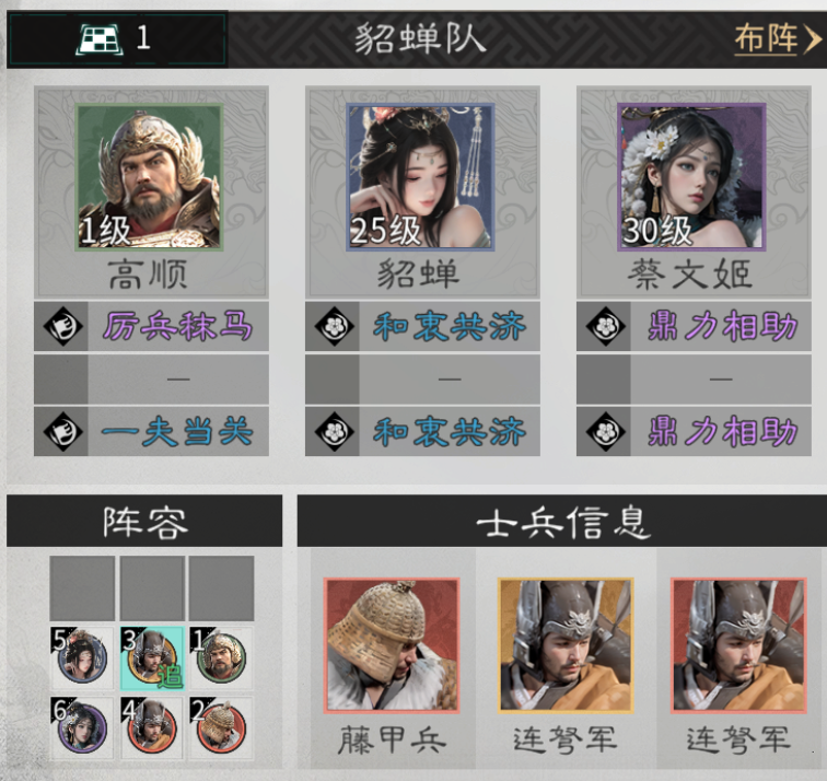 三国:天下归心高适配坦克英雄推荐