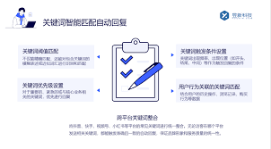 视频号收到私信如何通知