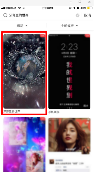 抖音牙膏里的世界怎么拍抖音牙膏里的世界拍摄教程