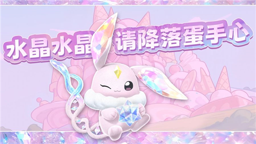 敲响新年的钟声蛋仔派对双旦活动火热进行中