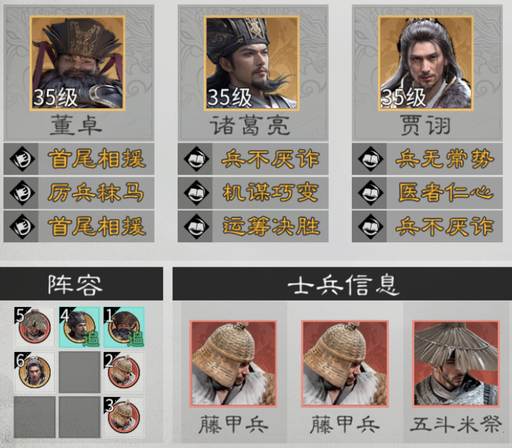 三国:天下归心高适配坦克英雄推荐