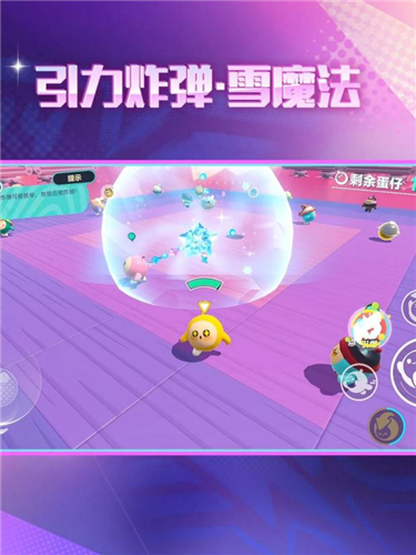 敲响新年的钟声蛋仔派对双旦活动火热进行中