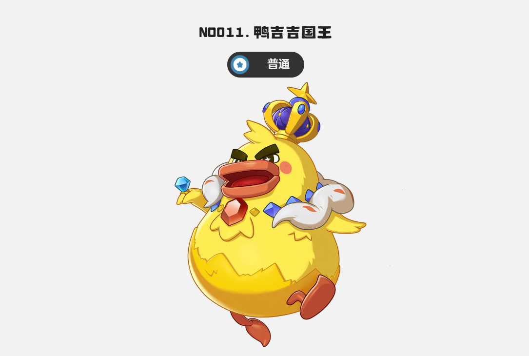 洛克王国:世界多形态精灵一览