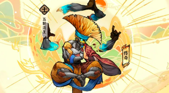 古今2:风起蓬莱天山教主角色介绍