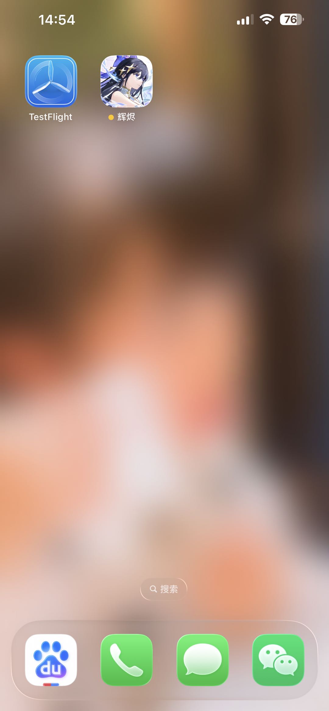 辉烬烬与霜iOSTF测试下载安装指引