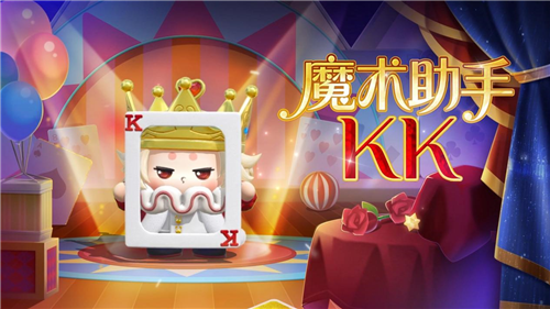 蛋仔派对奇迹大马戏派对季重磅开启