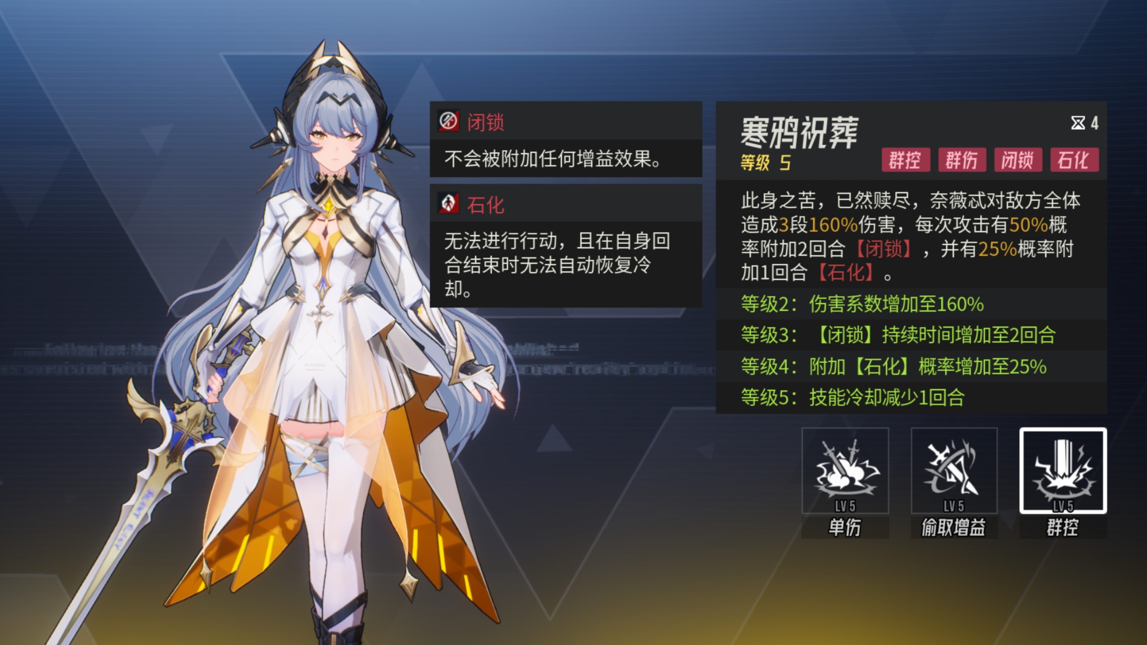 伊瑟奈薇忒角色配队及抽取建议