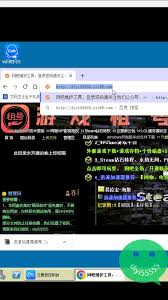 如何关闭迅游加速器个性化推荐