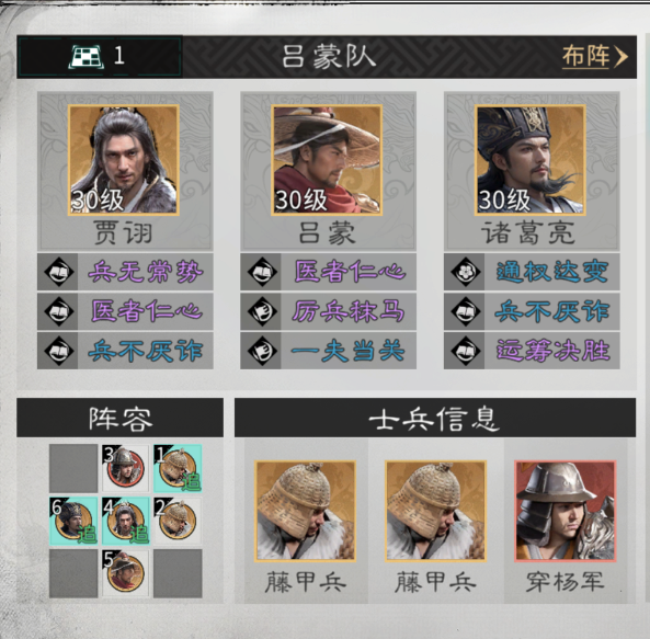 三国:天下归心高适配坦克英雄推荐