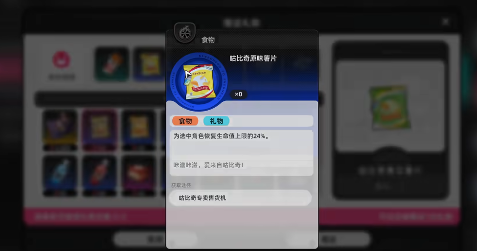异环恋爱同居系统玩法介绍