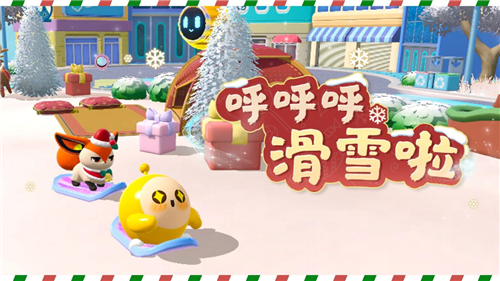 敲响新年的钟声蛋仔派对双旦活动火热进行中