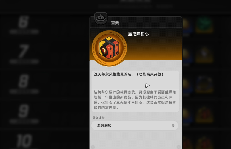 异环恋爱同居系统玩法介绍